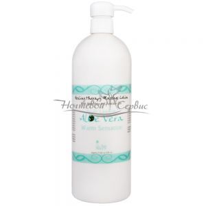 LA PALM Healing Therapy Massage Lotion, Triple Aloe Vera - Терапевтический лосьон для рук и ног, Алоэ вера, 946 мл