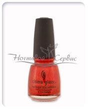 CHINA GLAZE Лак професійний, TREAT ME LIKE A QUEEN, 15 мл