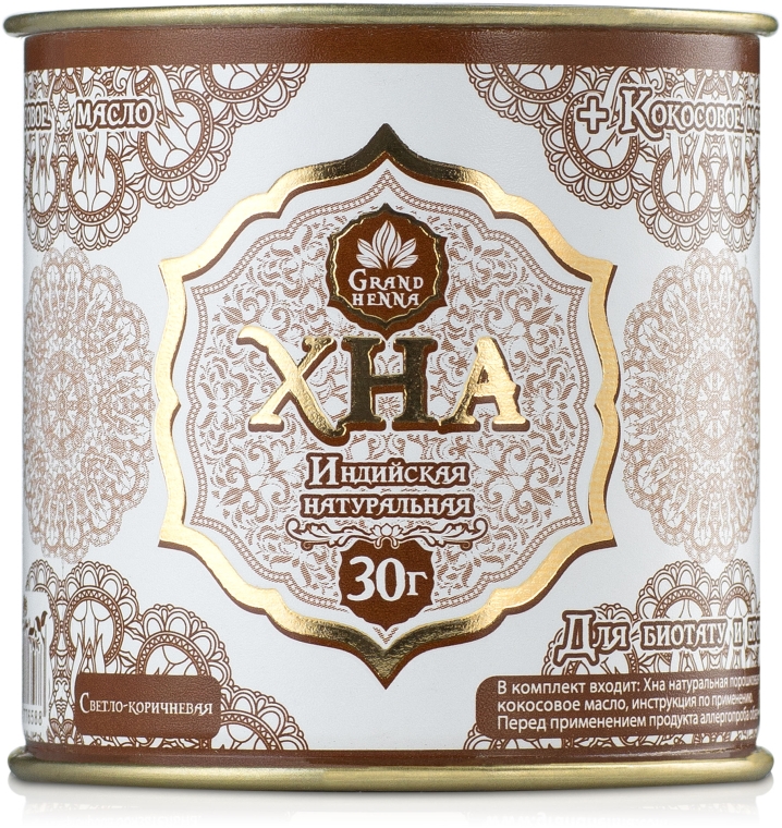 GRAND HENNA Хна для брів і биотату, шоколадно-коричнева, 30 г