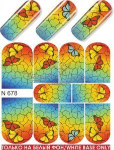 N 678 Метелики