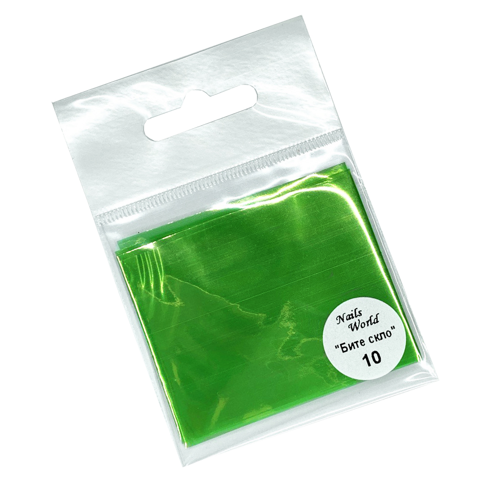 NAILS WORLD Фольга Бите скло, 10 Bright Green 5х50см